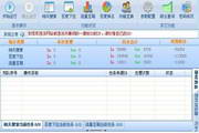 ST如意董事会换届未保留东方资产董事席位，派驻董事投反对票！公司：对方在青岛办公，不参与日常运营，不存在矛盾-56b32283