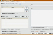 Rijialu演员是谁