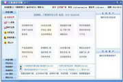 物业费打折代缴暗藏风险 多地业主中招-140e7cc4