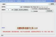 营销怎么收费商业版最新版