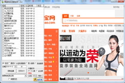 AI热潮下韩国青少年不再拼高考,转向半导体技校-1a7269c1