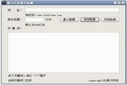 sao86网页版最新版