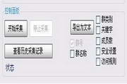 存储龙头企业盘后公告:控股股东释放长期信心-449d2fb7