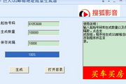 女战人战败的反思与重生