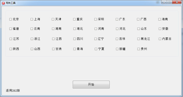 咖啡怎么收费