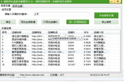 另类人妖v.9.71.34重制版最新版