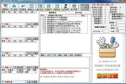 我要mp3音乐爱好者的必备工具