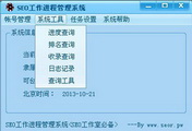 90900论坛网络交0730期_20260730_520