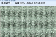 (小黑虫)夏日里恼人的小精灵