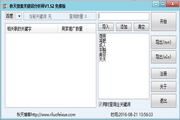 2019从喧嚣到沉寂的公众人物