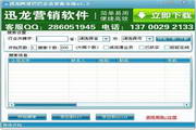 什么移民