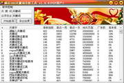 美妈基地儿童资源网打造优质育儿一站式平台