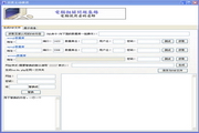  晋级2026斯诺克上海大师赛八强-aba1ffbd