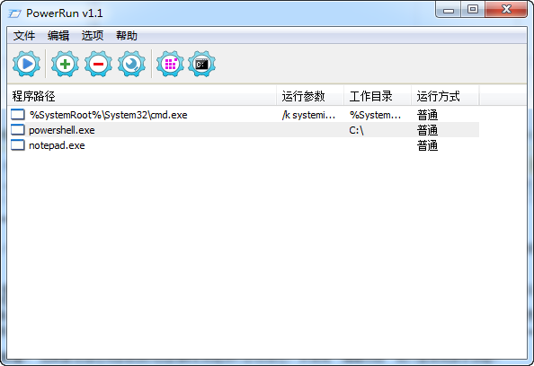 Rijialu演员是谁