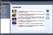 租房怎么收费