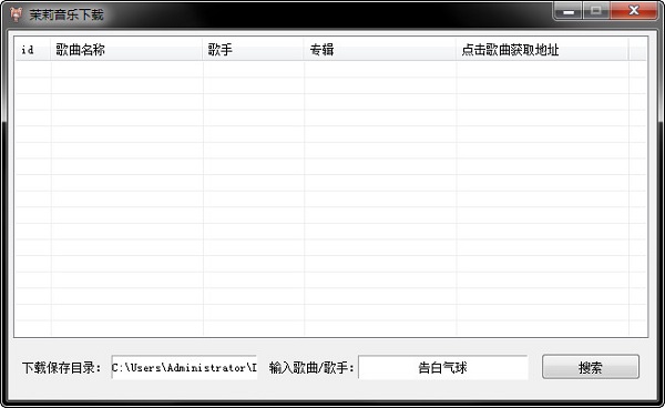 小程序哪家好