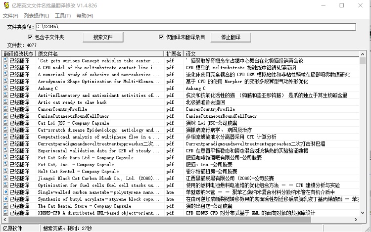 摄影价格表讲解