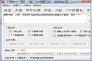 2025年度）-45b37aa8