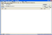 35导航30ms494极速网络体验的新标杆