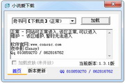 有无毒的网站吗互联网安全指南