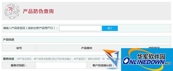 驾校哪个牌子好