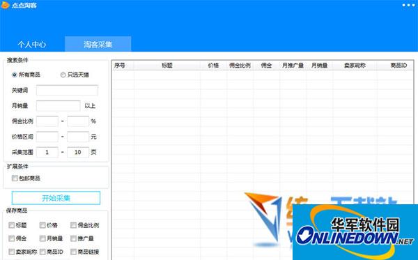 法律怎么做