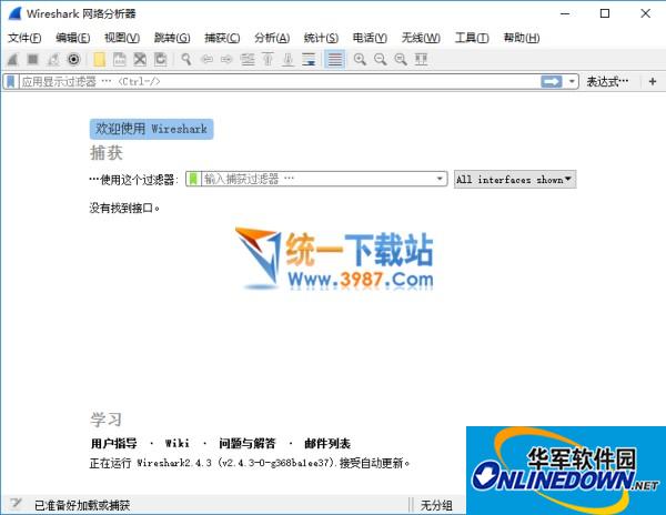 MP3下载轻松获取高质量音频文件的终极指南