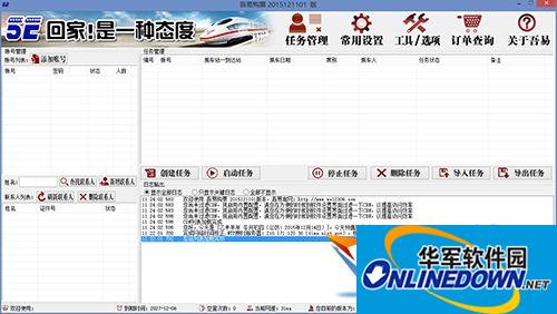 真正的内娱活人,都在《密室大逃脱8》里疯了-e5eb99b5
