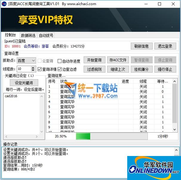 AI"投毒"篡改侵华历史-f538d10b