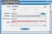 品尚网打造高品质生活0731期_20260731_725