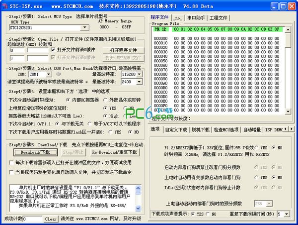 试东风裕隆纳智捷U5 SUV-667fc409