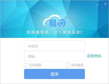 qq群