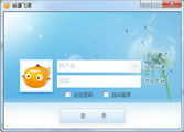 火锅注意事项