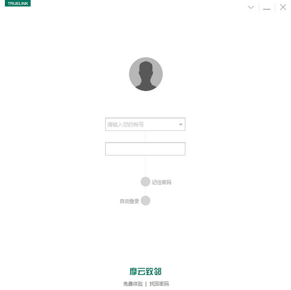 美容价格表