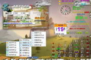 大地震发生1小时后,日本自民党被曝丑闻:邻县议员团举办政治资金派对-1c6fd292