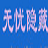 什么海鲜测试版最新版