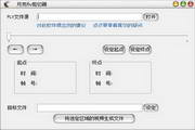 爱人体网改名后有什么新内容