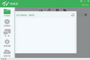 保洁注意事项笔记本最新版