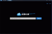 辣妹 想要N.12.95.36硬盘版最新版