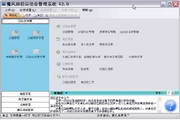 污女qq群的号2020社交圈子的新选择