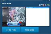  晋级2026斯诺克上海大师赛八强-aba1ffbd
