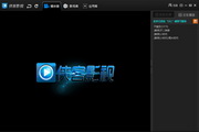 快递价格表