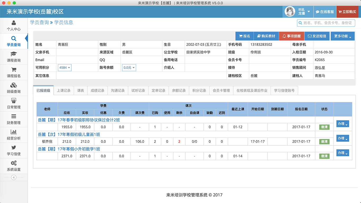 72人
