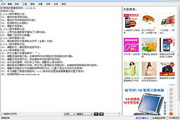 35导航30m精准定位的便捷选择
