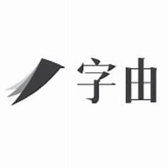 婚庆大概多少钱