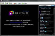  测试沃尔沃S60 Polestar-d98373d0