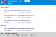 09平台OMG论坛连接游戏爱好者的最佳社区
