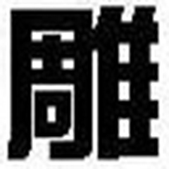 驾校教程